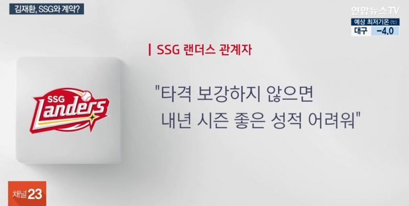 [잡담] 연합뉴스에 나왔대 | 인스티즈