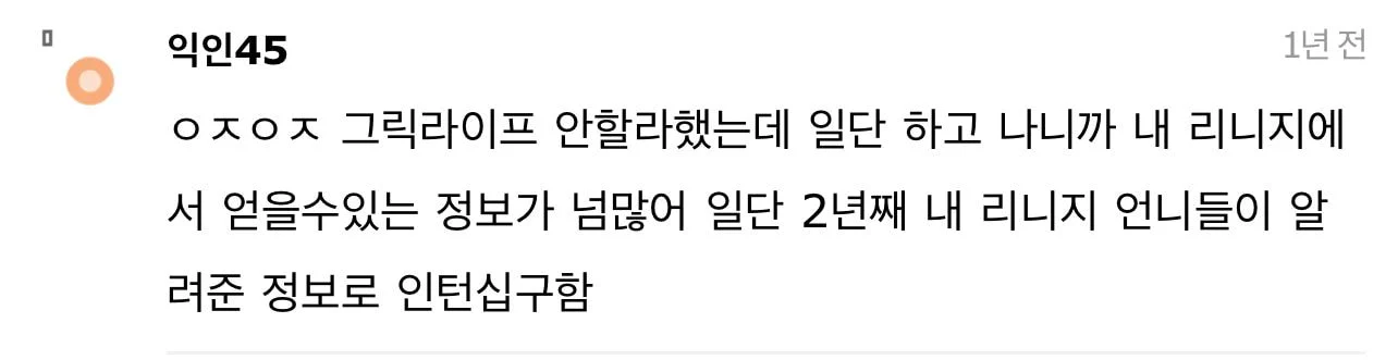 미국만큼 인맥으로 대기업 취업되는 나라 없다 진짜ㅋㅋㅋㅋㅋㅋㅋㅋ | 인스티즈