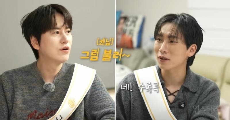 폴킴 규현사이에서 몰이 당하는 서은광.jpg | 인스티즈