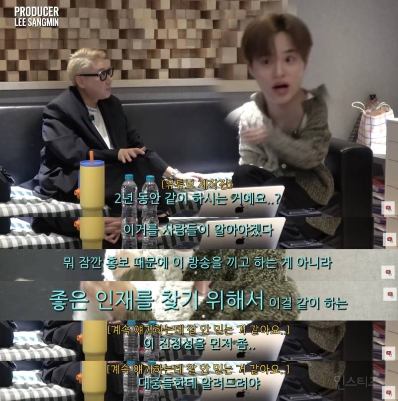 사회생활한다면 꼭 배워야할 이대휘 화법 (feat. 칭찬감옥) | 인스티즈