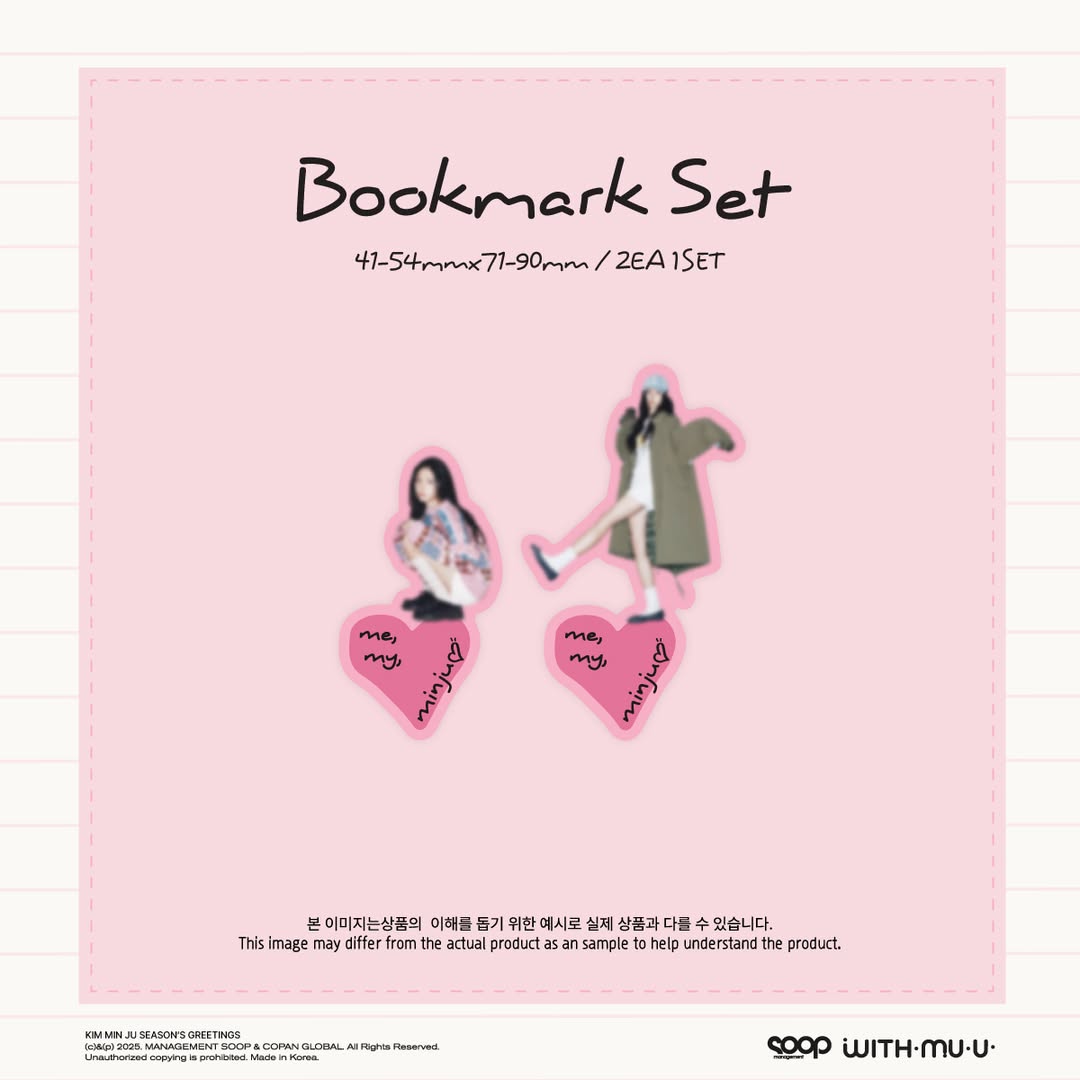 [잡담] 숲에서 김민주만 시그 나와???? | 인스티즈