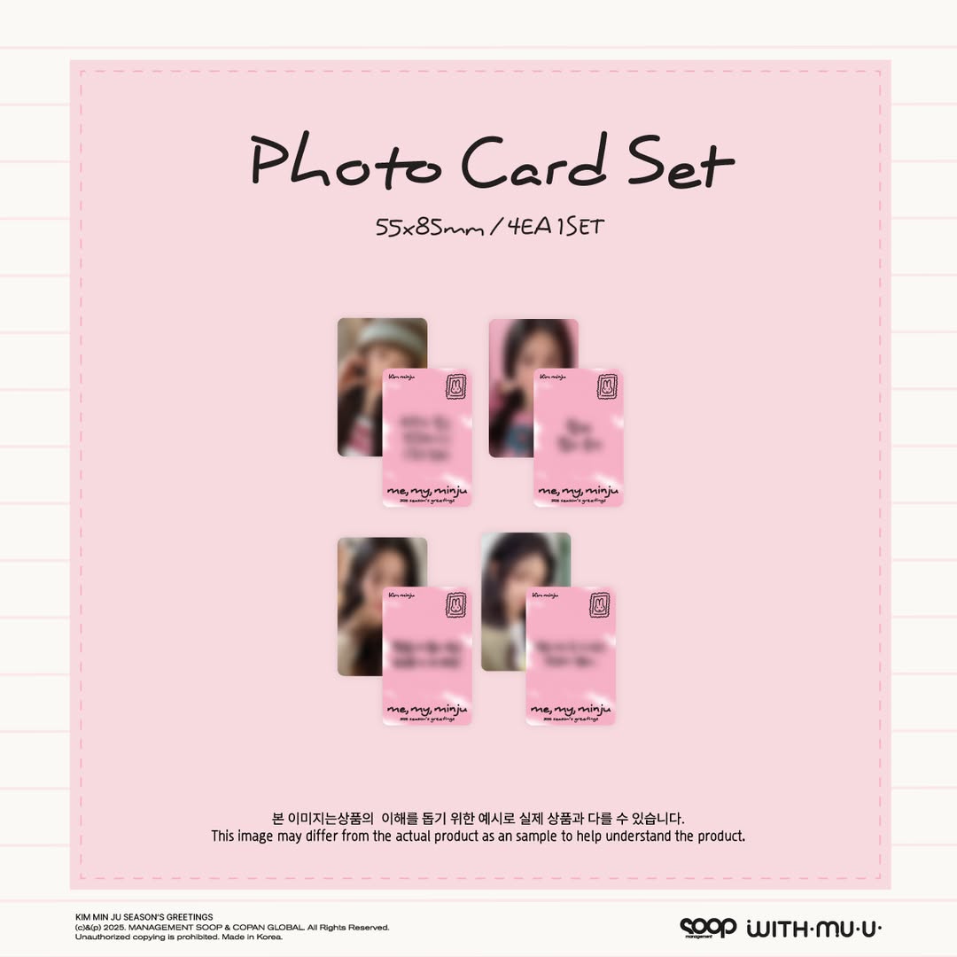 [잡담] 숲에서 김민주만 시그 나와???? | 인스티즈