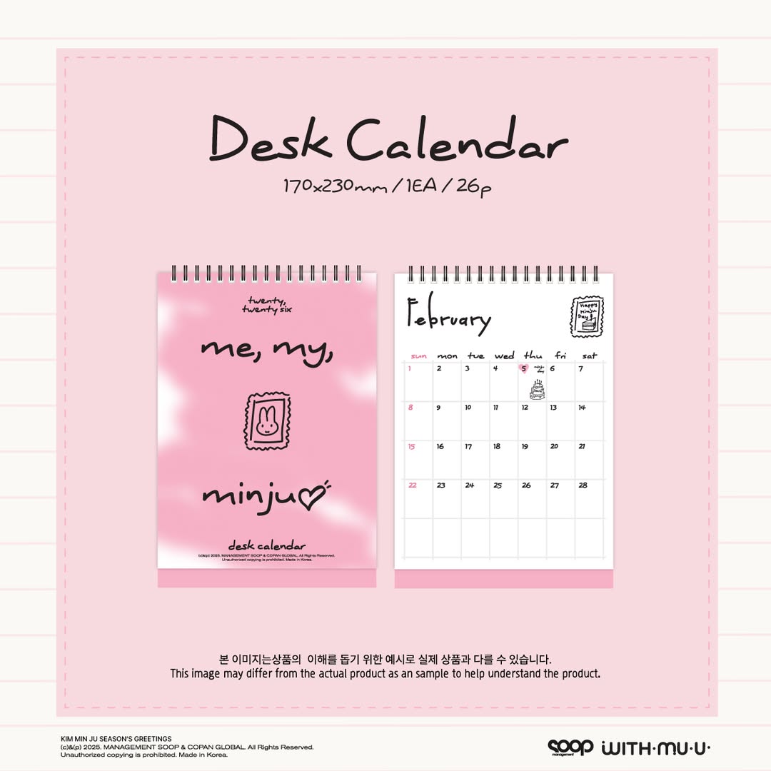 [잡담] 숲에서 김민주만 시그 나와???? | 인스티즈