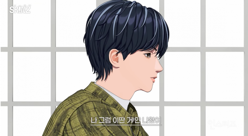 환승연애를 자컨으로 말아온 남돌 티저 | 인스티즈