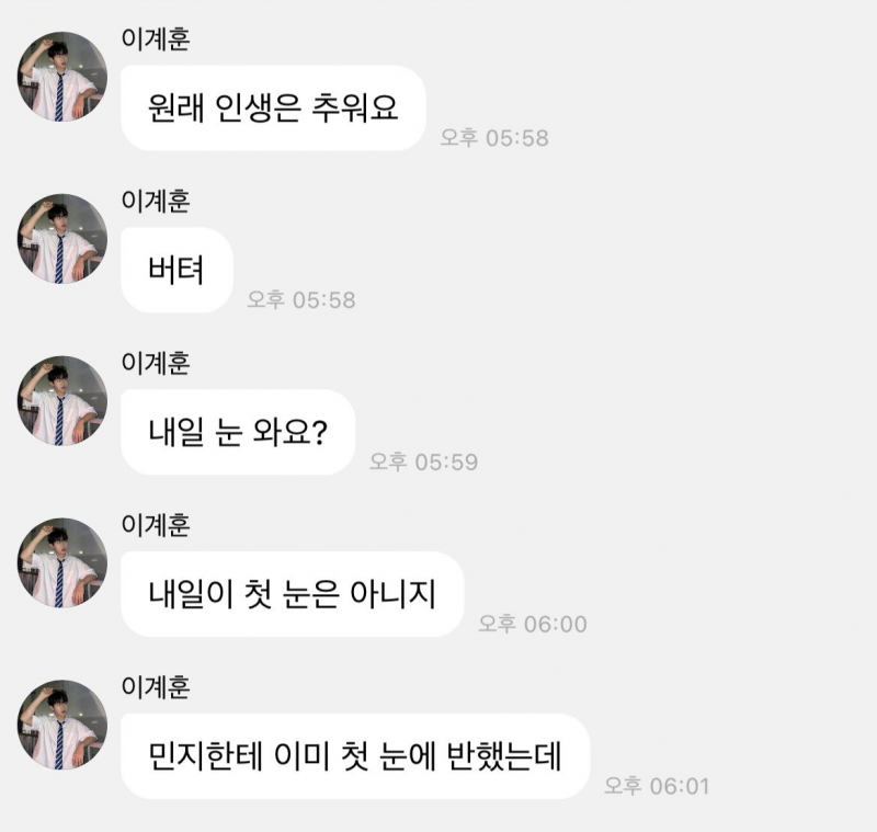 탐라에서 한 번쯤 봤을 버블의 주인공… | 인스티즈