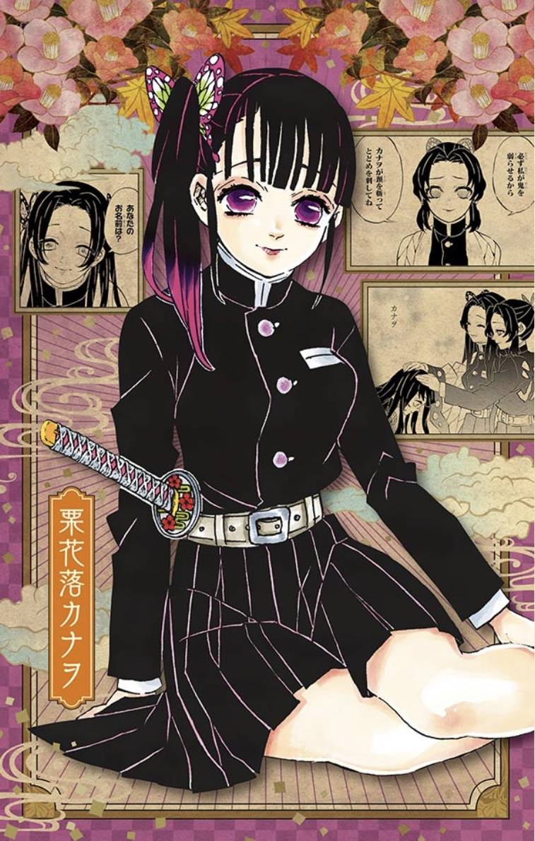 [잡담] 귀멸의칼날) 나비자매들 다 너무 예뻐....🦋 | 인스티즈