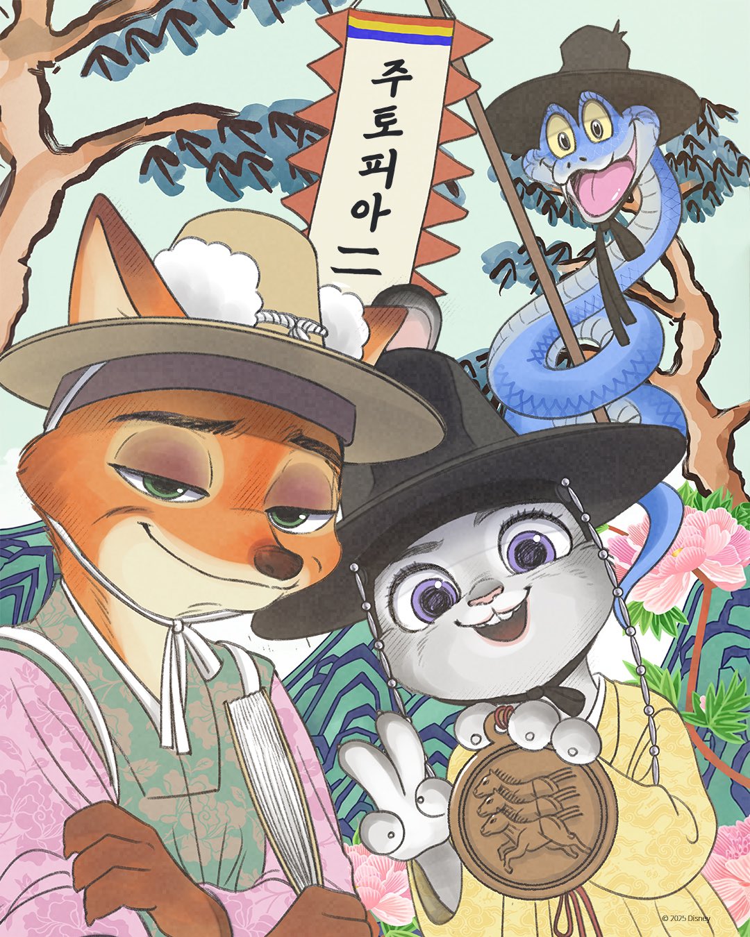 [잡담] 주토피아 한국화 포스터 미친 ㅠㅠㅠㅠ | 인스티즈