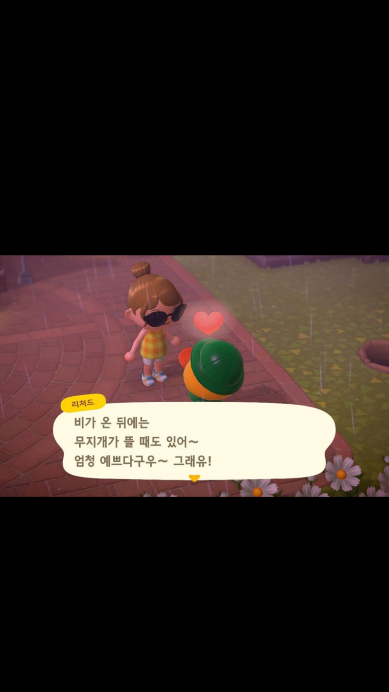 동행인 | 인스티즈