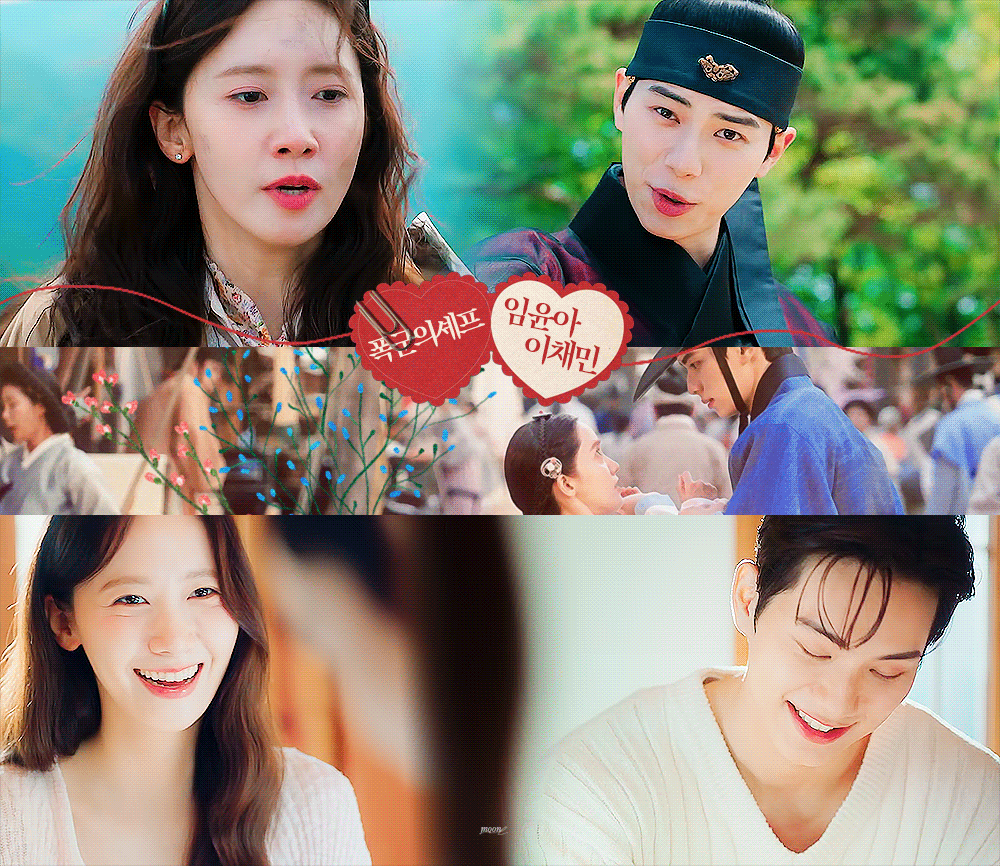 [잡담] 폭군의셰프) 폭셰모닝💙❤️ | 인스티즈