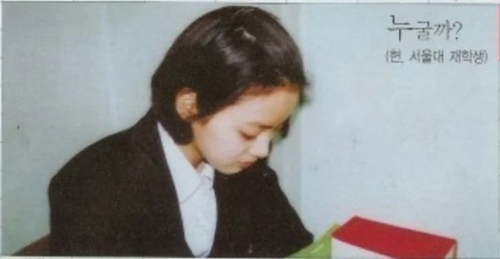 김태희 서울대 가려고 공부만 하던 시절 | 인스티즈