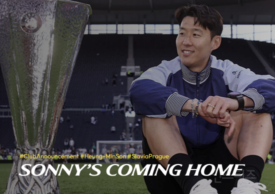 [속보] 손흥민 토트넘 복귀 확정!…'오피셜' 공식발표, 리버풀전 아니다→"12월10일 챔피언스리그에서 봅시다" SON 선언 | 인스티즈