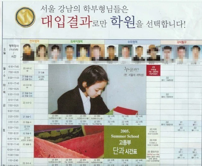 김태희 서울대 가려고 공부만 하던 시절 | 인스티즈