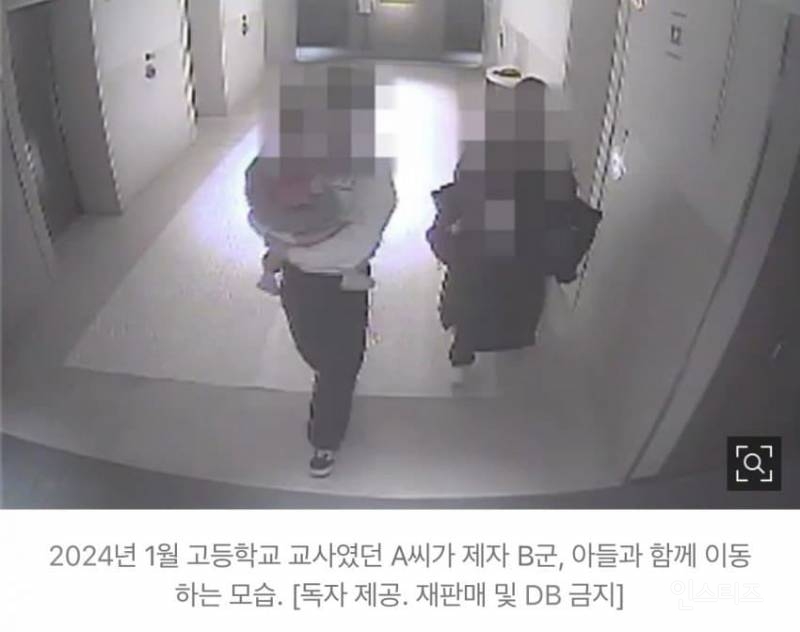 '고등학생 제자와 불륜' 교사 며느리에.. 류중일 감독 직접 국민청원 | 인스티즈