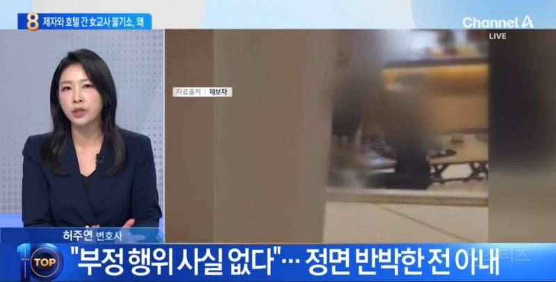 '고등학생 제자와 불륜' 교사 며느리에.. 류중일 감독 직접 국민청원 | 인스티즈