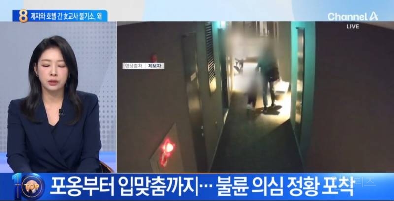 '고등학생 제자와 불륜' 교사 며느리에.. 류중일 감독 직접 국민청원 | 인스티즈