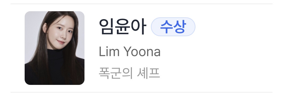 [정보/소식] 2025 펀덱스 어워드 수상결과 | 인스티즈