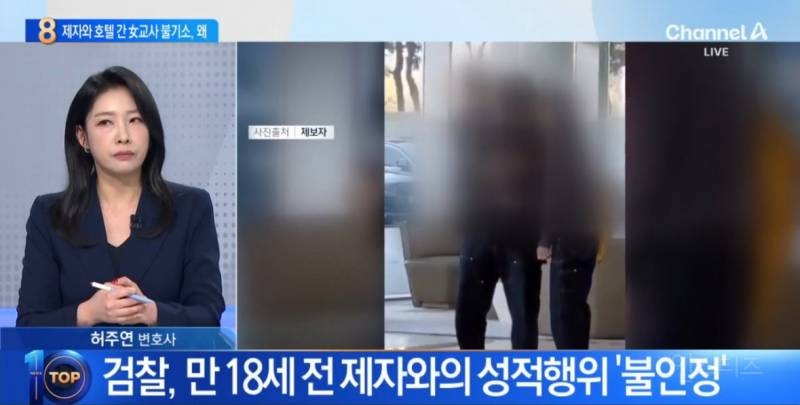 '고등학생 제자와 불륜' 교사 며느리에.. 류중일 감독 직접 국민청원 | 인스티즈