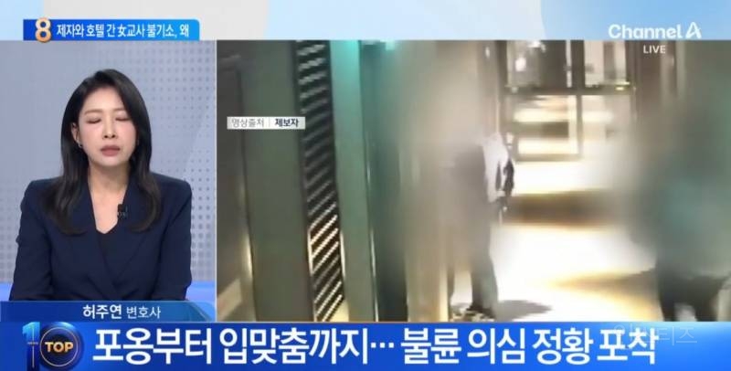 '고등학생 제자와 불륜' 교사 며느리에.. 류중일 감독 직접 국민청원 | 인스티즈