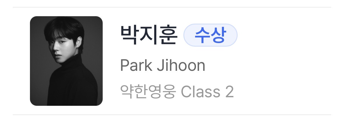 [정보/소식] 2025 펀덱스 어워드 수상결과 | 인스티즈