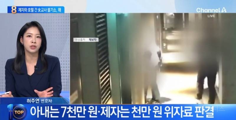 '고등학생 제자와 불륜' 교사 며느리에.. 류중일 감독 직접 국민청원 | 인스티즈