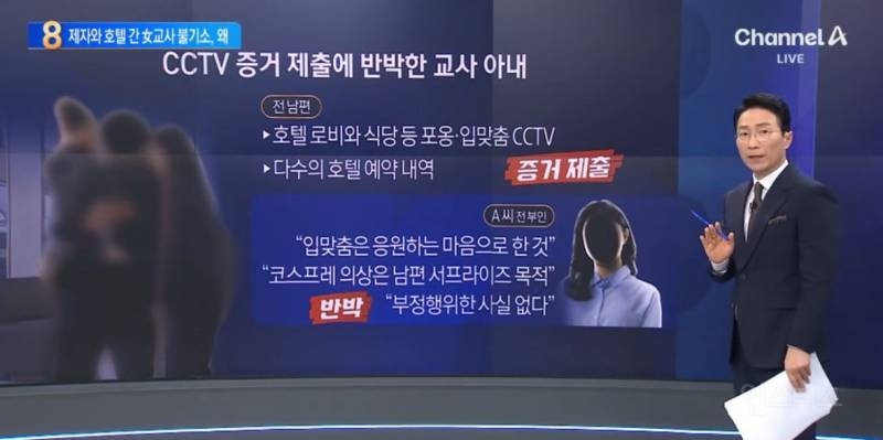 '고등학생 제자와 불륜' 교사 며느리에.. 류중일 감독 직접 국민청원 | 인스티즈