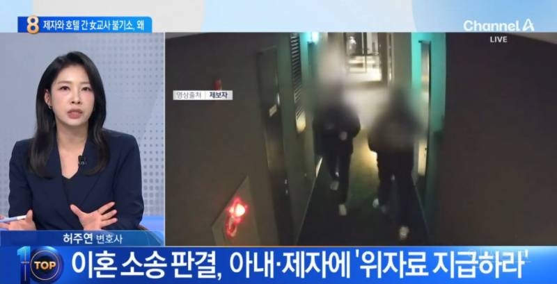 '고등학생 제자와 불륜' 교사 며느리에.. 류중일 감독 직접 국민청원 | 인스티즈