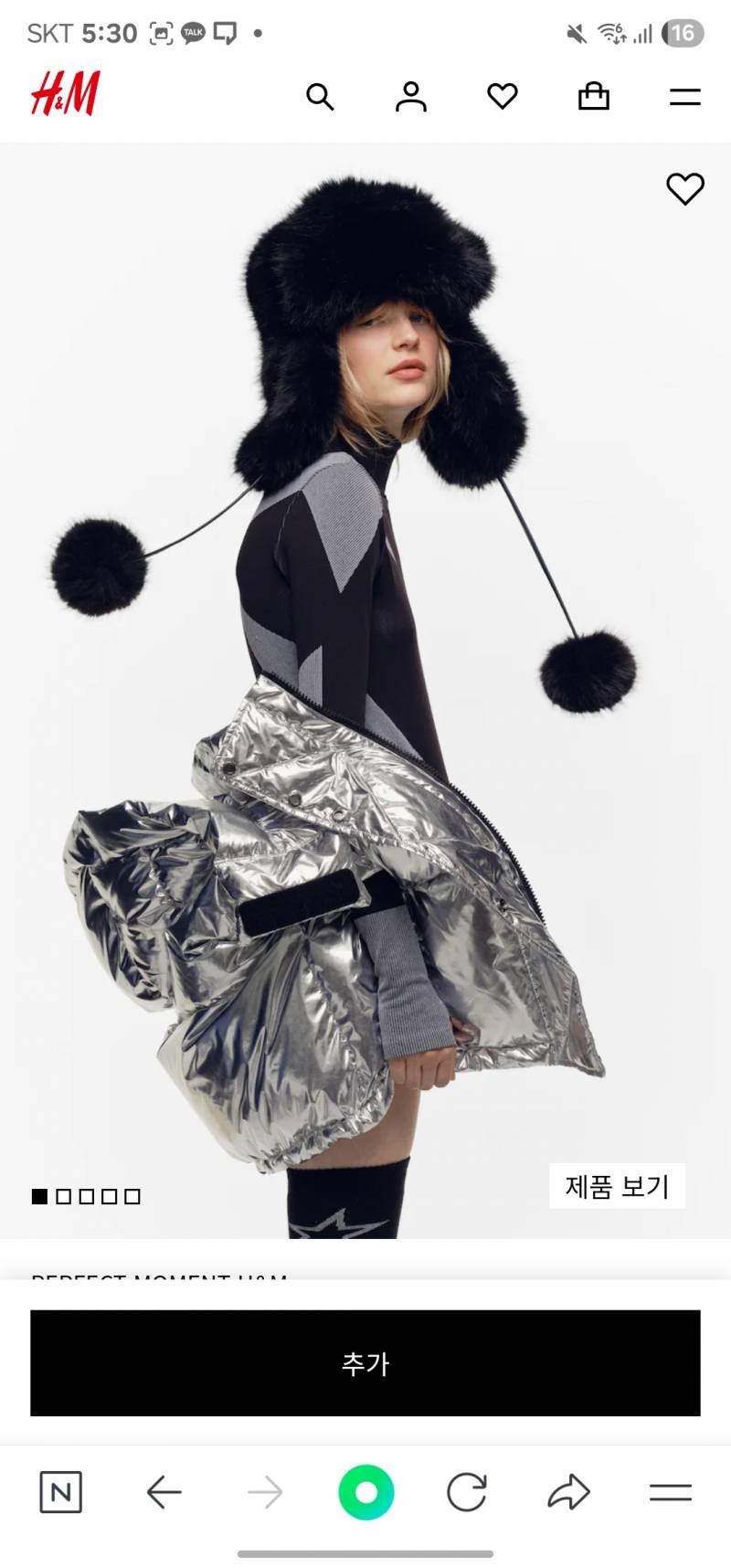 [잡담] h&m 퍼펙트 모먼트 콜라보 감다살... 귀여워 ㅠ | 인스티즈