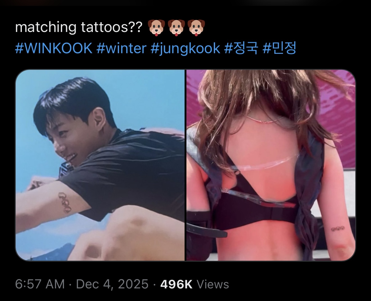 [마플] 정국 윈터 커플타투 찐인 거 같은데 | 인스티즈