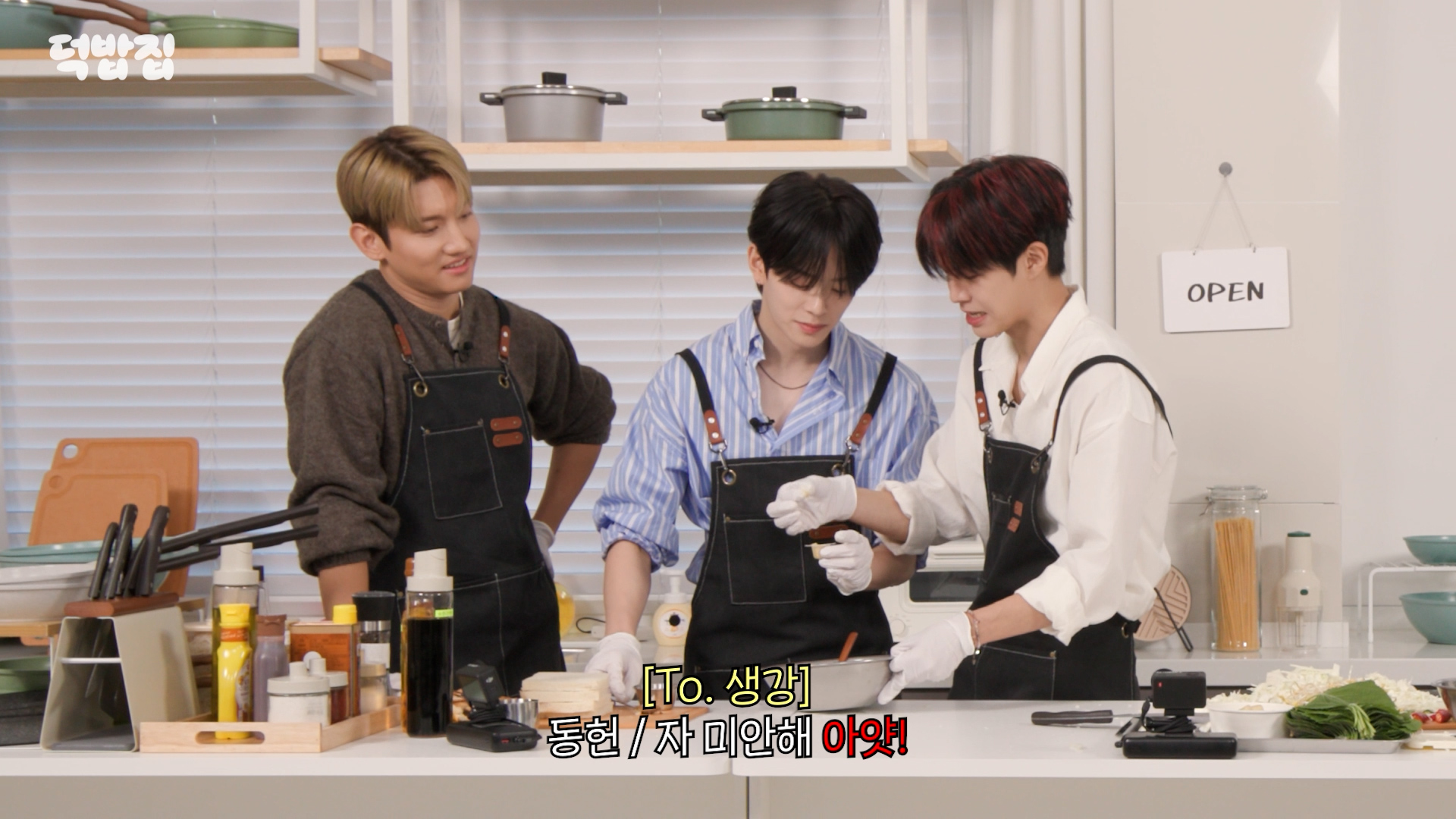 최강창민 육아법 (주어: 베리베리 강민) | 인스티즈