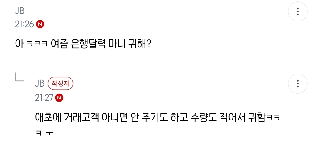 은행 달력에 미친 사람들.jpg | 인스티즈