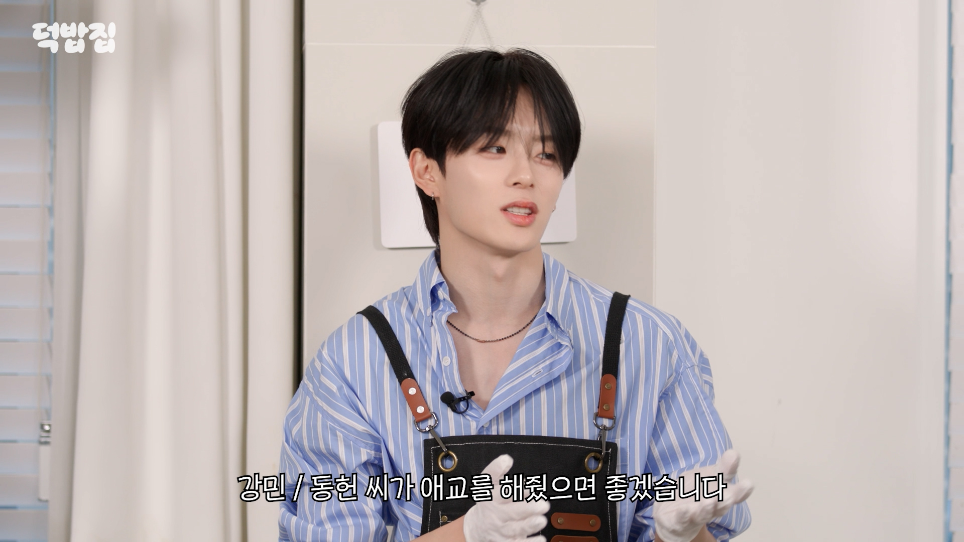 최강창민 육아법 (주어: 베리베리 강민) | 인스티즈