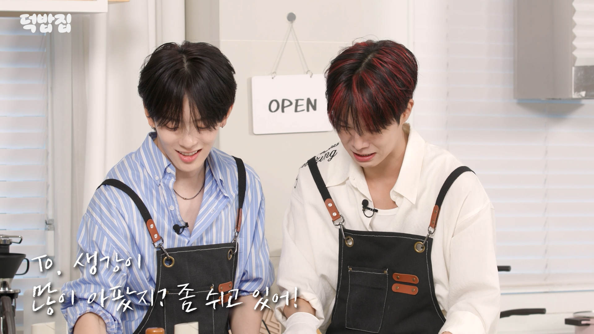 최강창민 육아법 (주어: 베리베리 강민) | 인스티즈