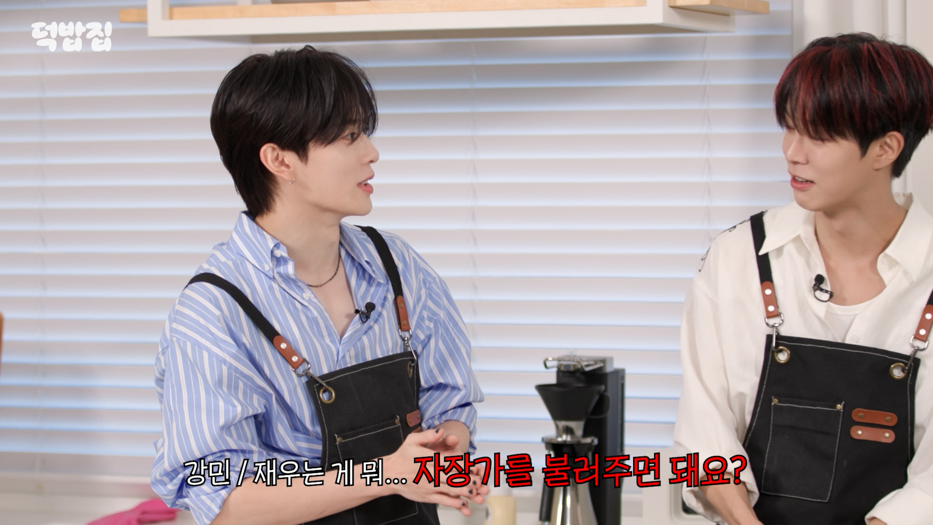 최강창민 육아법 (주어: 베리베리 강민) | 인스티즈