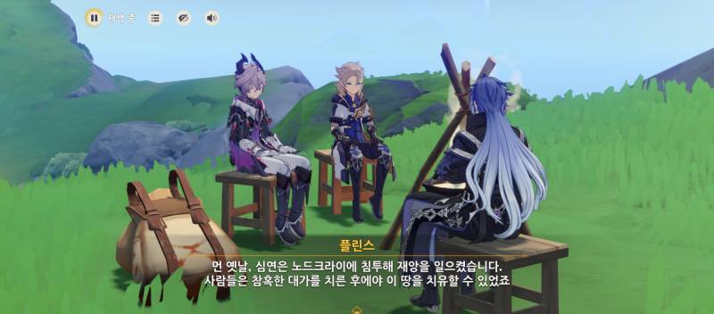 [잡담] 알베도 두린 플린스 조합 너무 ㄱㅇㅇ | 인스티즈