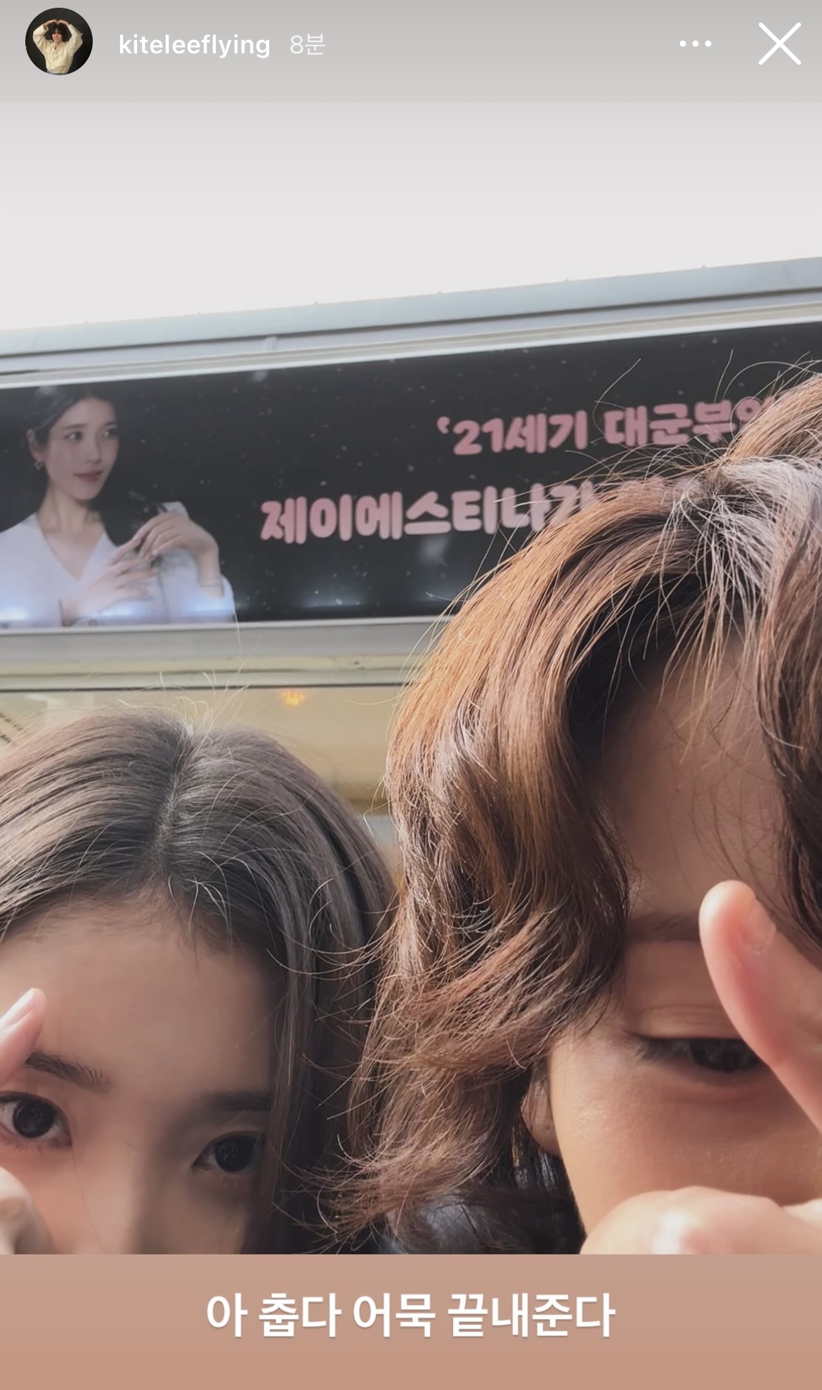 [잡담] 대군부인) 대군부인 이연 인스스!! (+아이유) | 인스티즈