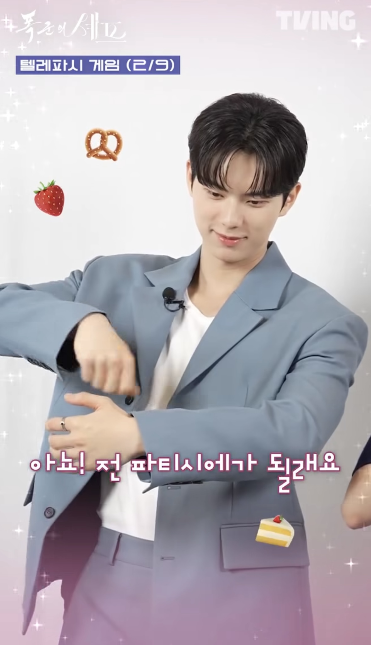 [잡담] 윤아도 투턱이 접히는구나… 세상에 (투턱 아님 ㅠㅠㅠ+수정) | 인스티즈