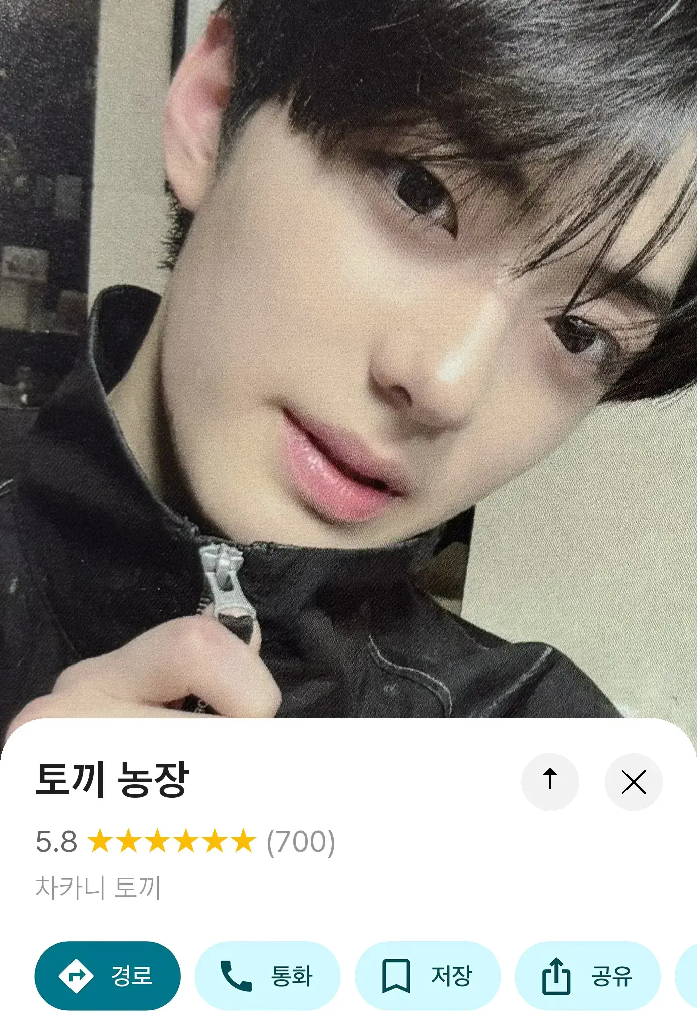 월요일 끝 | 인스티즈