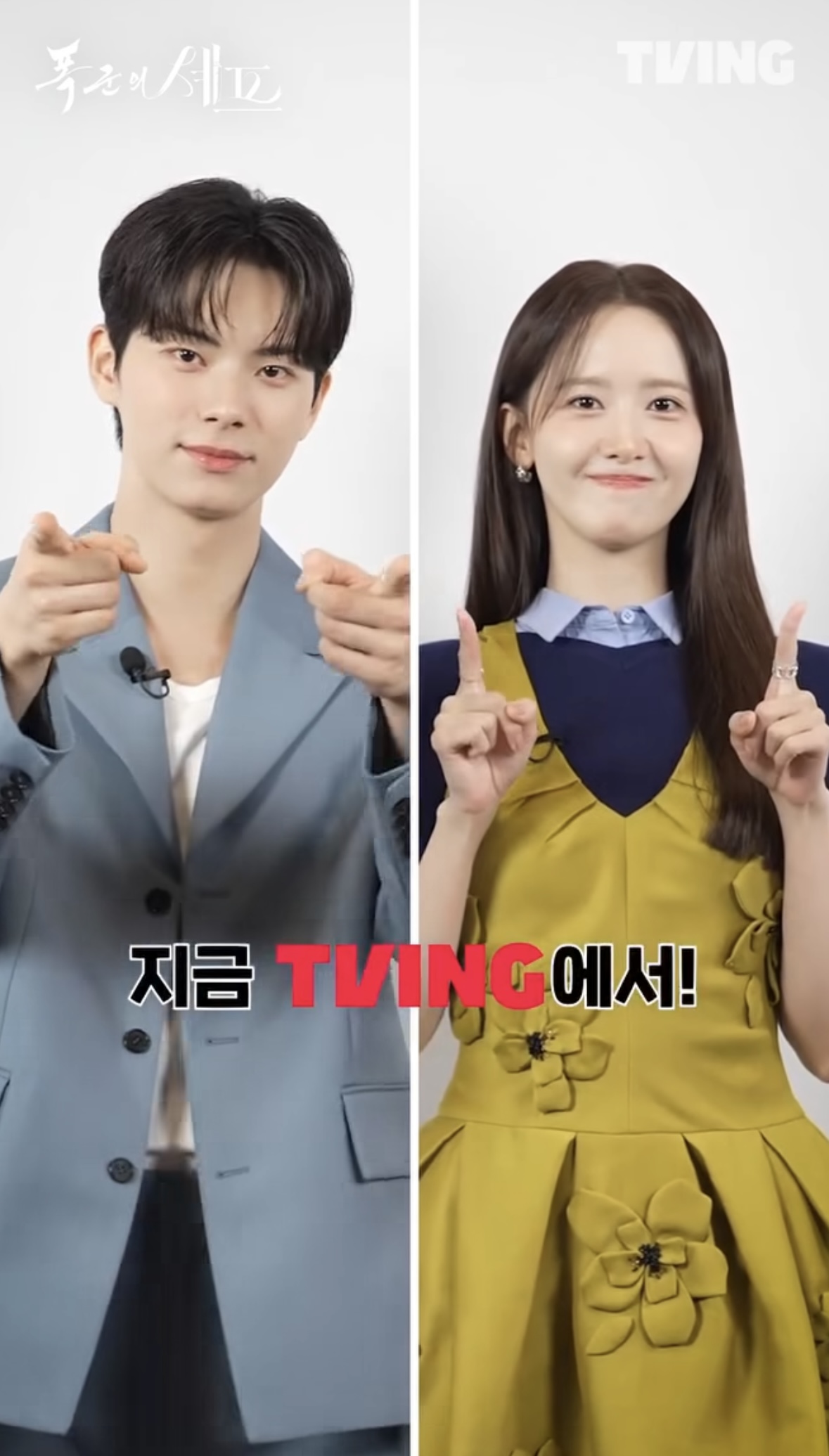 [잡담] 윤아도 투턱이 접히는구나… 세상에 (투턱 아님 ㅠㅠㅠ+수정) | 인스티즈