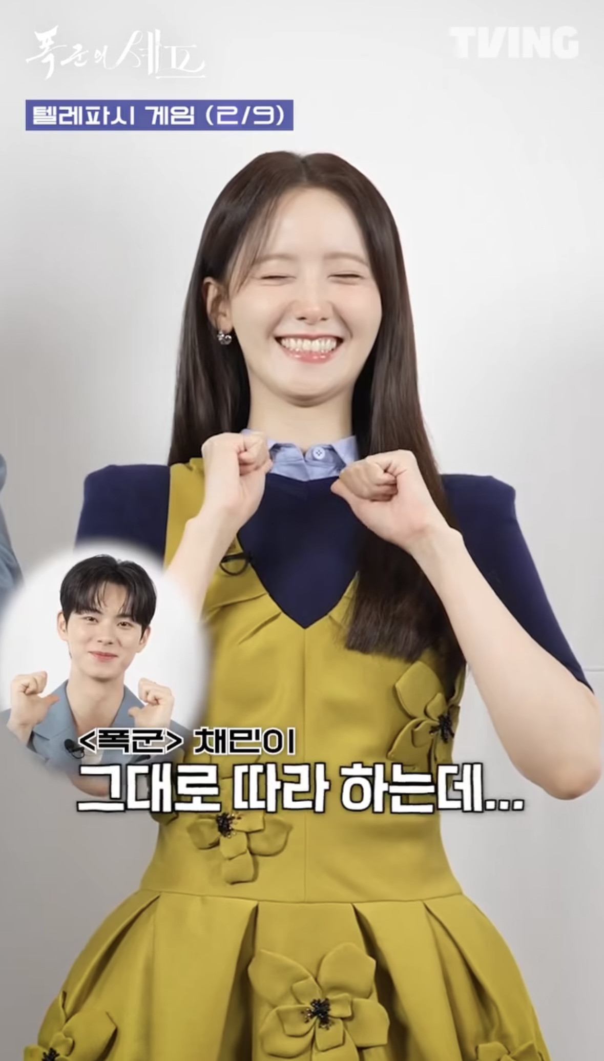 [잡담] 윤아도 투턱이 접히는구나… 세상에 (투턱 아님 ㅠㅠㅠ+수정) | 인스티즈