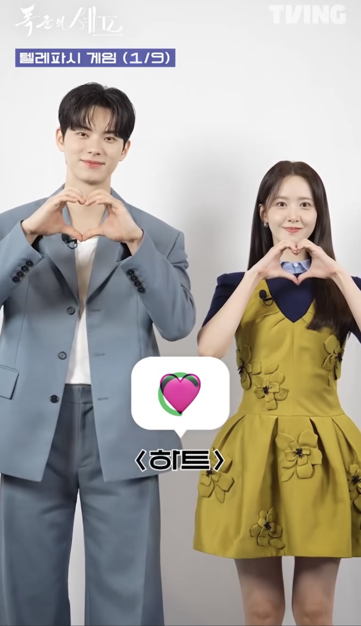 [잡담] 윤아도 투턱이 접히는구나… 세상에 (투턱 아님 ㅠㅠㅠ+수정) | 인스티즈