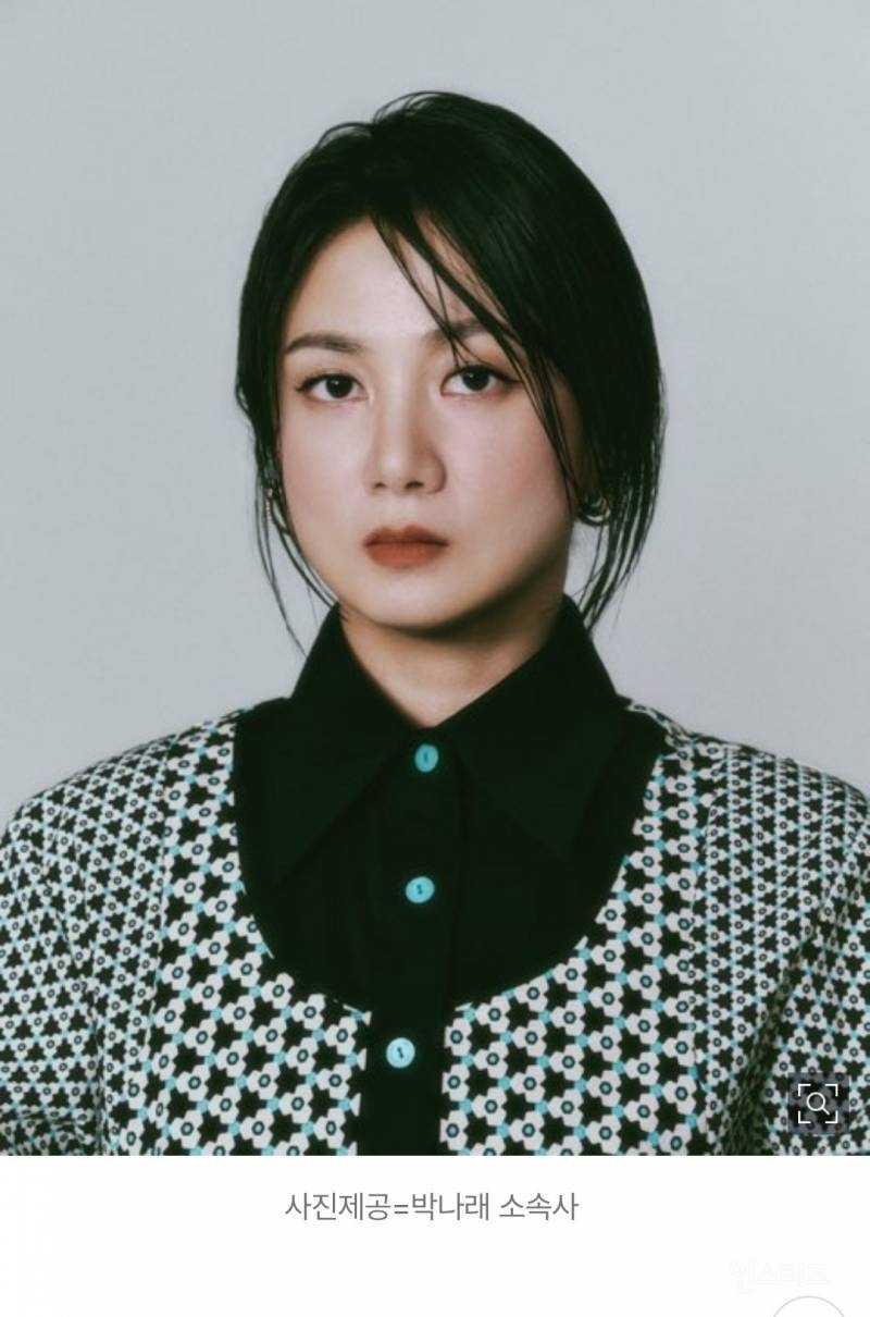 [단독] 박나래, 1년 넘게 1인 기획사 미등록 운영 | 인스티즈