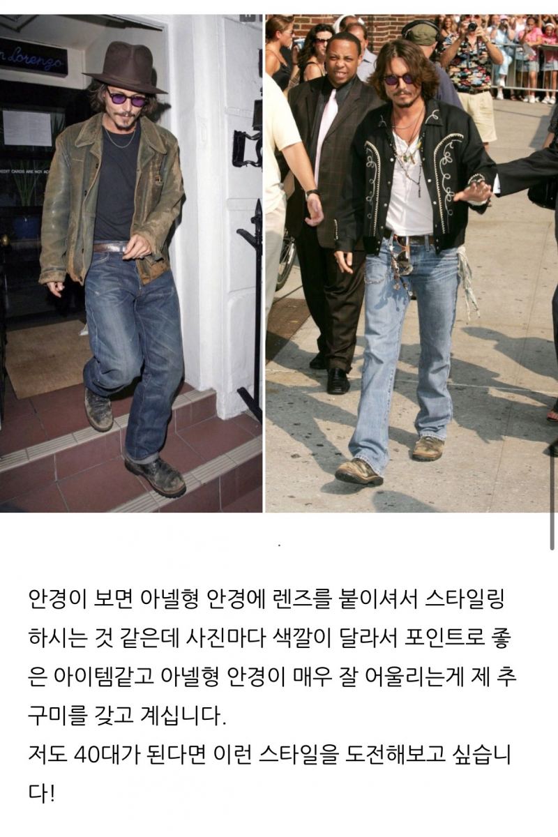 패션 매거진 수준이라는 남돌 블로그 필력ㄷㄷ | 인스티즈