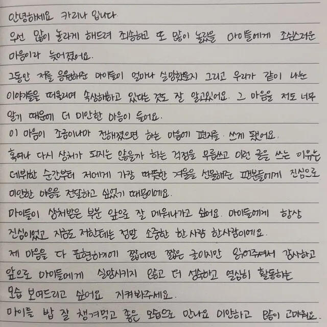 [마플] 이거 그대로 주어만 바꿔서 올라오려나 | 인스티즈