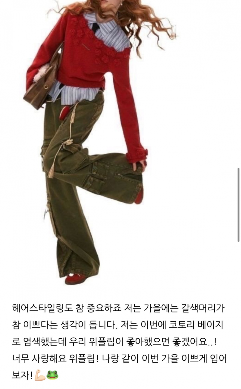 패션 매거진 수준이라는 남돌 블로그 필력ㄷㄷ | 인스티즈