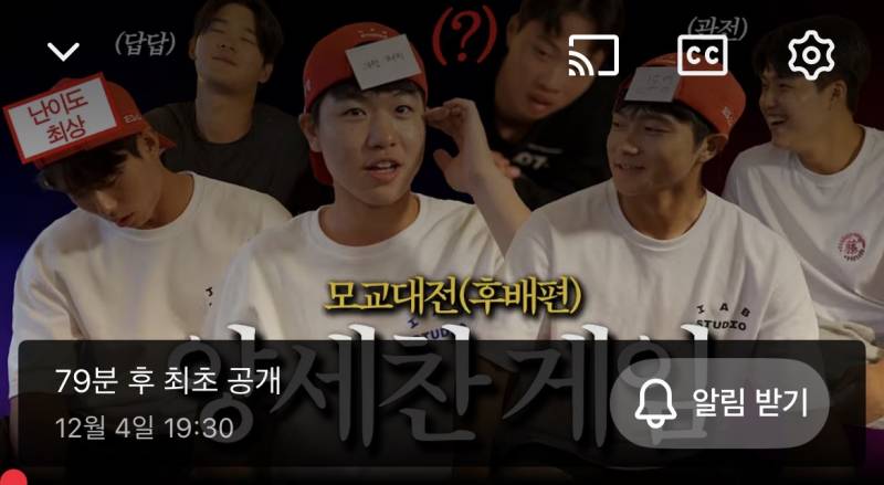 [잡담] 갸티비 올라오나봐 | 인스티즈