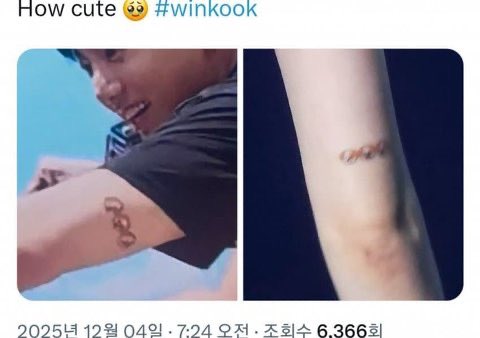 [마플] 정국 윈터 커플타투 찐인 거 같은데 | 인스티즈