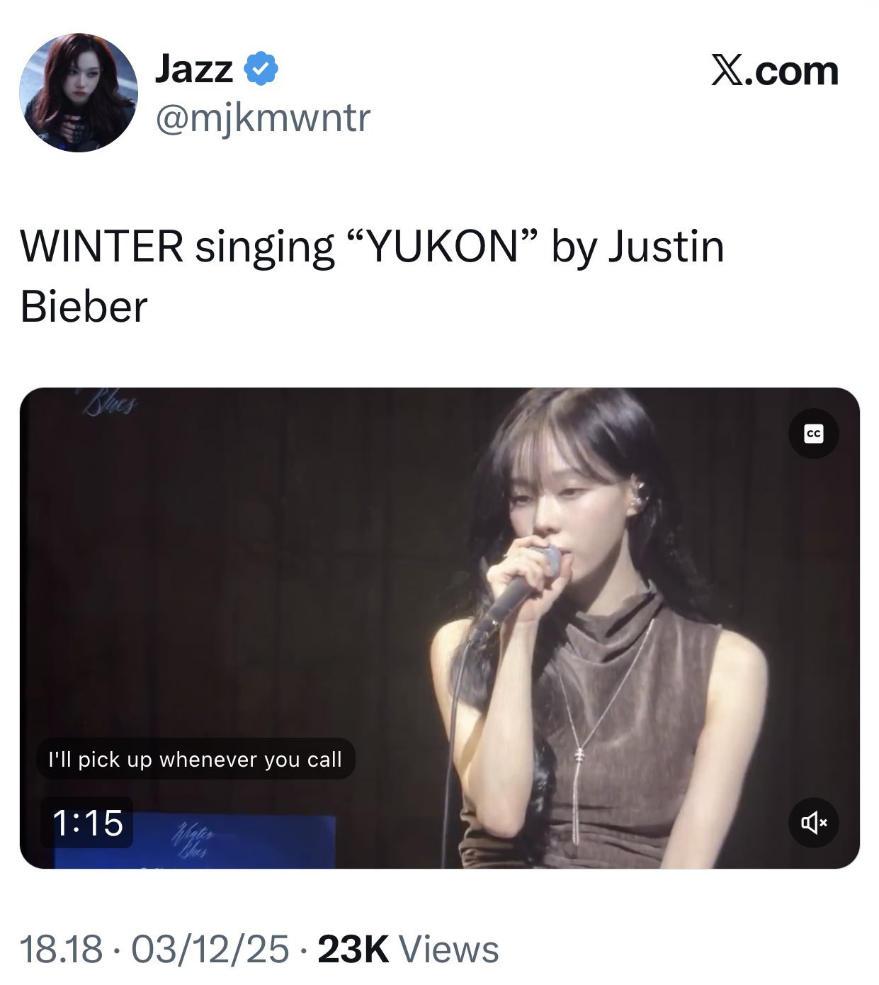 [정리글] 방탄 정국 에스파 윈터 열애 의혹 모음 | 인스티즈