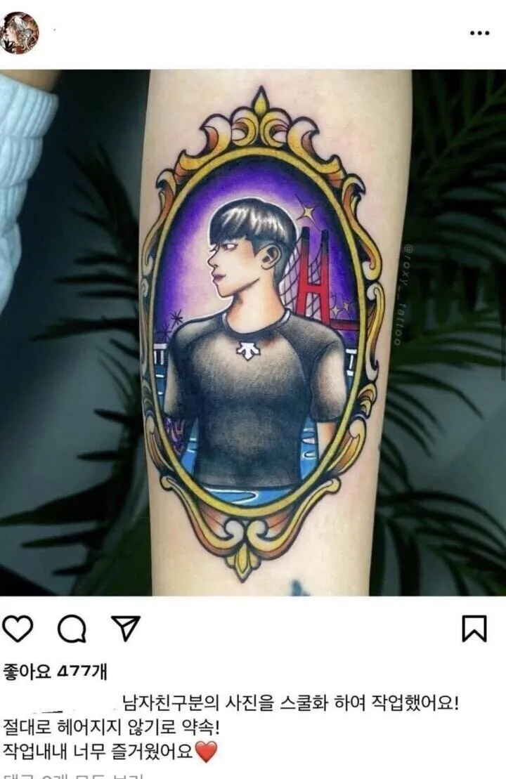 [마플] 아무리 귀엽게 타투해도 내 눈에 커플타투는 이거로 보임ㄹㅇ | 인스티즈