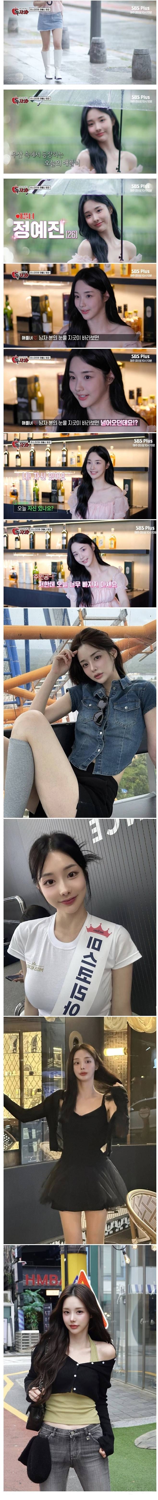 웬만한 남자들 넘어온다는 애플녀 | 인스티즈