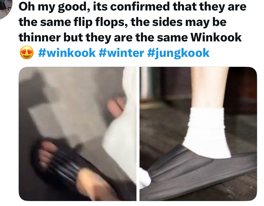 [정리글] 방탄 정국 에스파 윈터 열애 의혹 모음 | 인스티즈